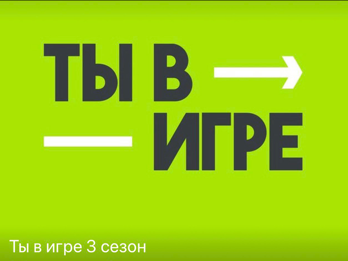 Нет повода не покрутить Нет повода не покрутить
