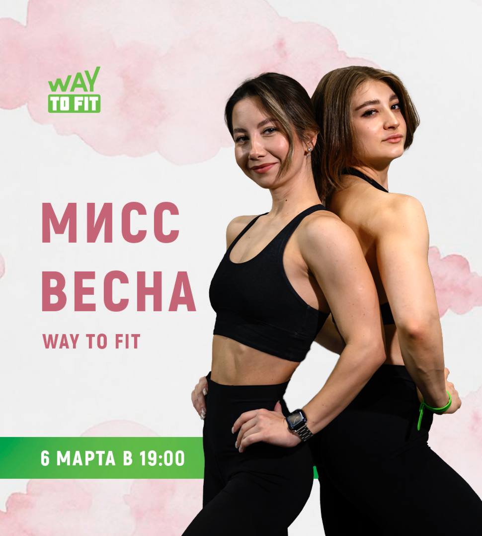 Послание нашим милым и прекрасным девушкам!  ❤️