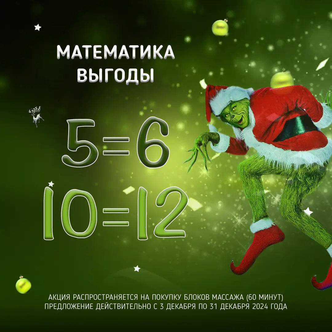 До праздников еще месяц, а Way2Fit начинает дарить подарки уже сейчас! До праздников еще месяц, а Way2Fit начинает дарить подарки уже сейчас! 