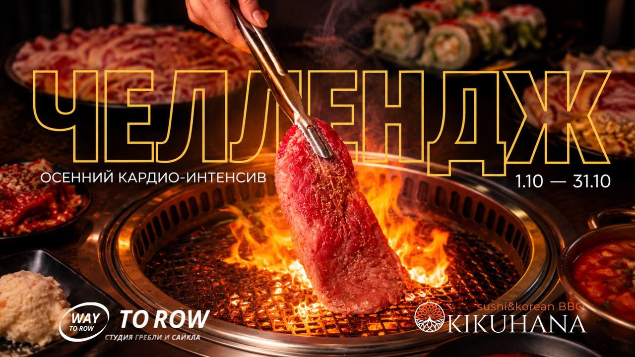 Осень - время новых достижений, а наш план - сделать её теплее! Осень - время новых достижений, а наш план - сделать её теплее!