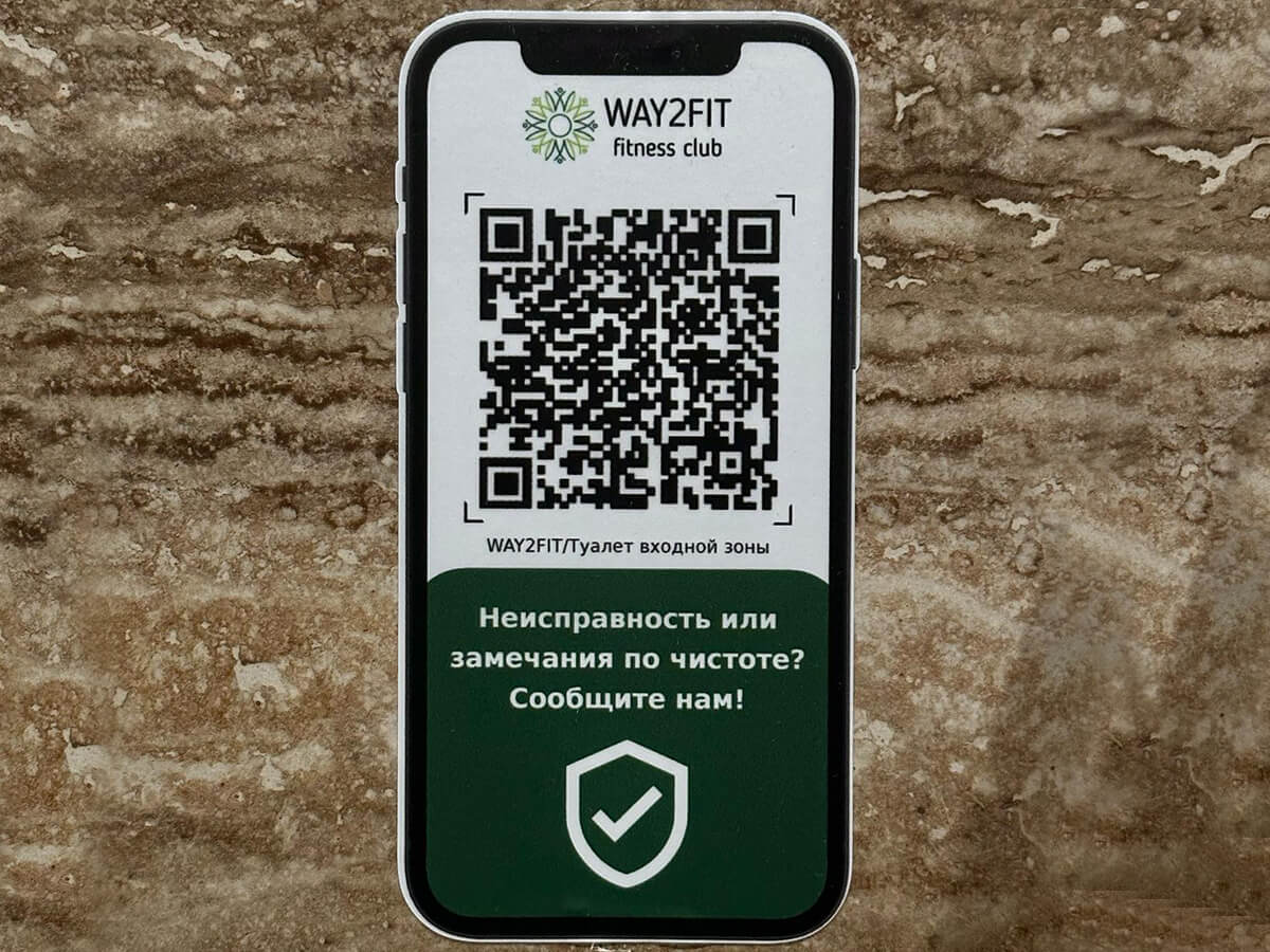 Бруно: Система моментального реагирования для чистоты в Way2Fit