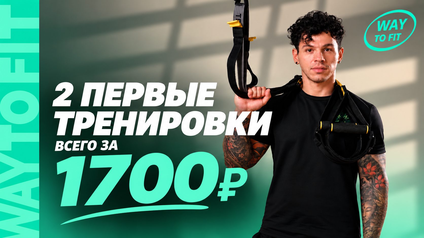 2 тренировки за 1700 ₽ в студиях сайкла, гребли и йоги