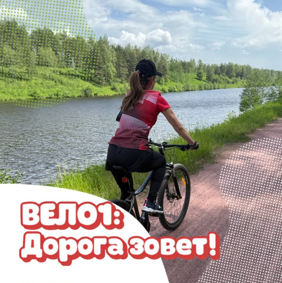 photo 2025 06 27 12 29 39
